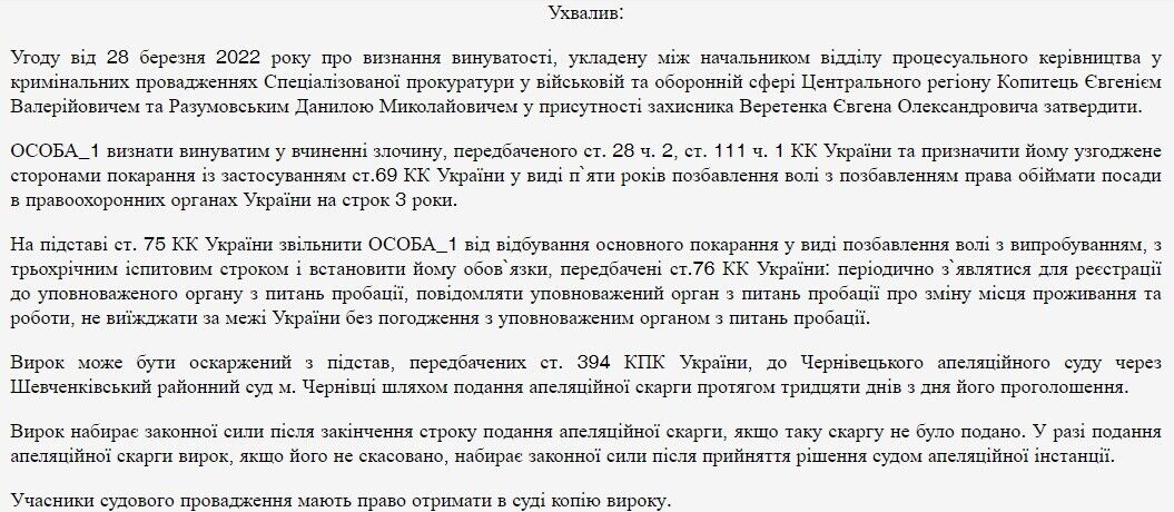 Решение суда dqxikeidqxiqxxant