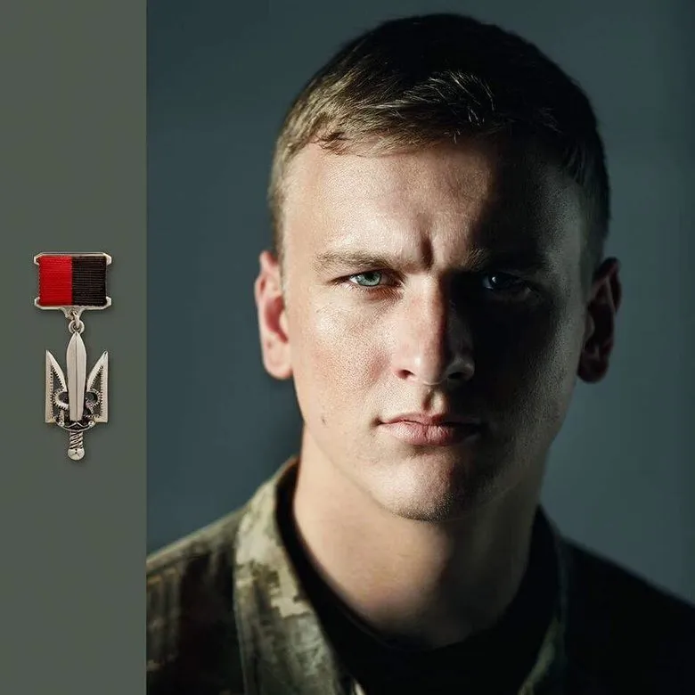 Верхогляд награжден званием  dqxikeidqxitkant