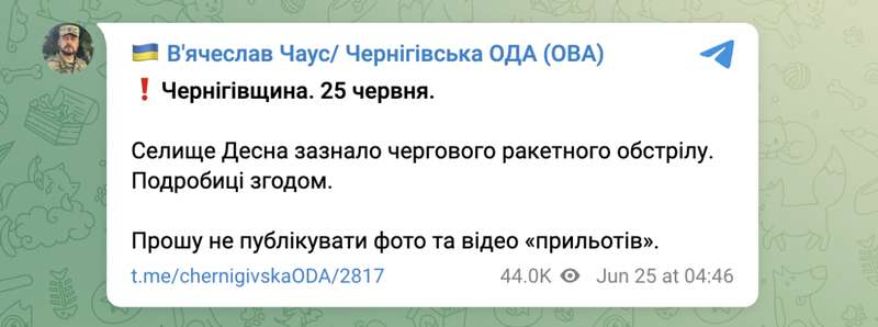 РФ нанесла ракетный удар по Украине dqxikeidqxiqqeant