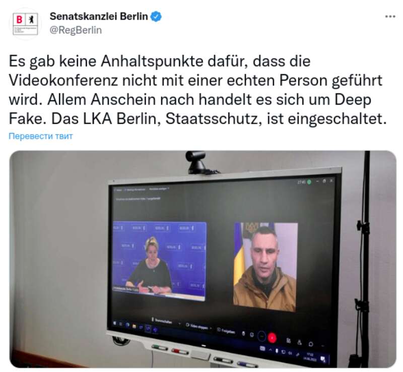 Кличко DeepFake дезинформация дипфейк злоумышленник Zoom конференция мэр Берлин dqxikeidqxiqqeant