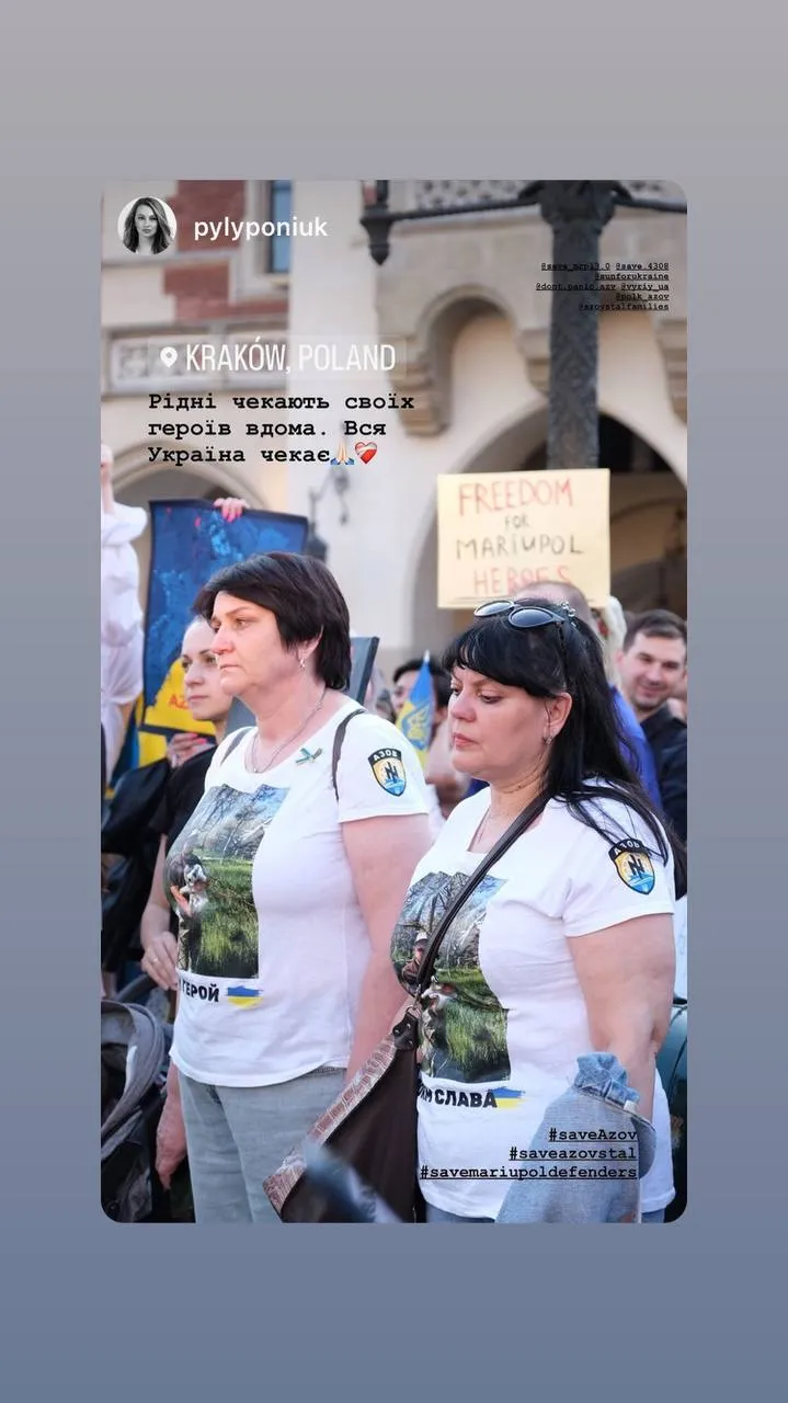 Митинг в Кракове (Польша)