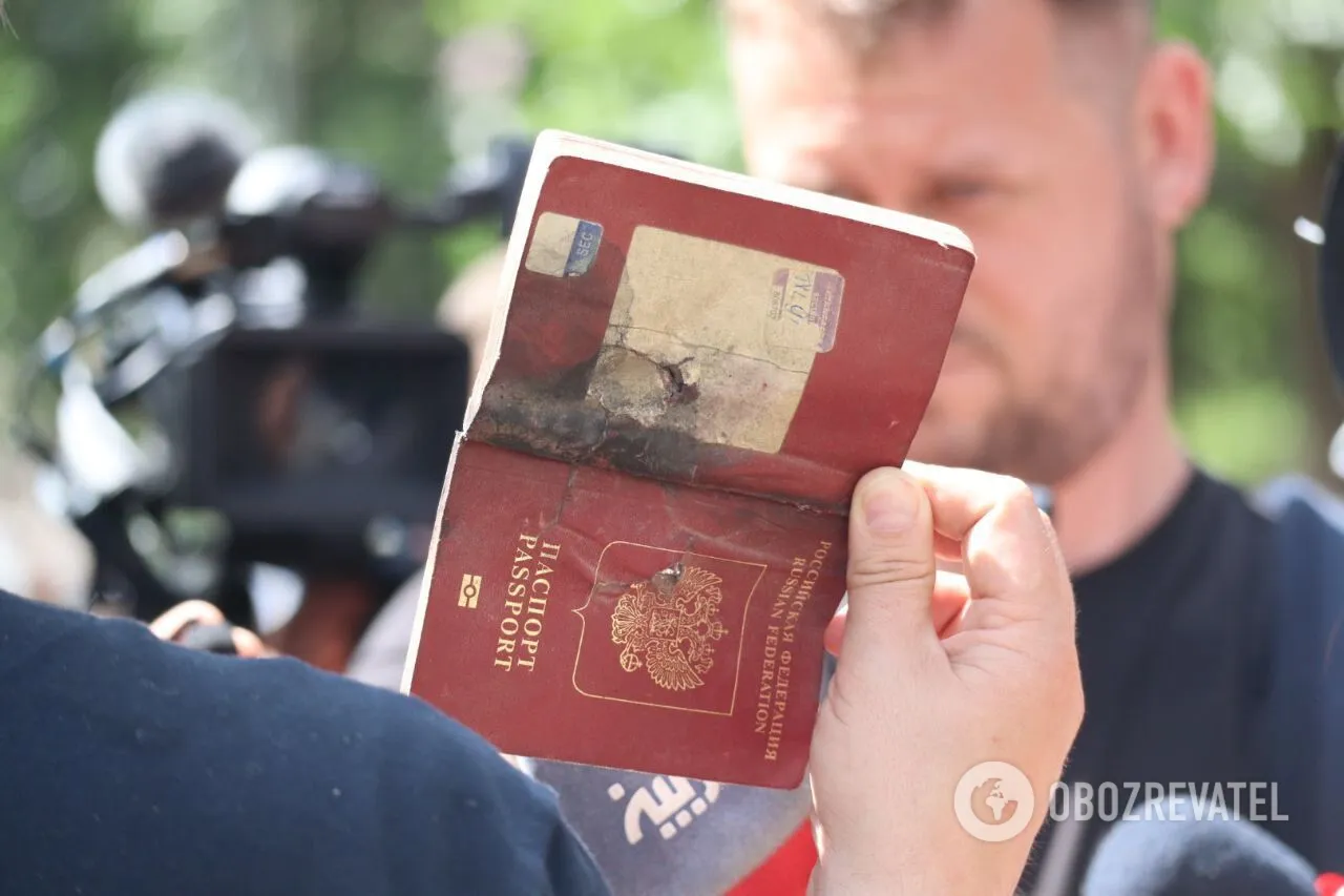 Паспорт пострадавшей женщины. dqxikeidqxitkant