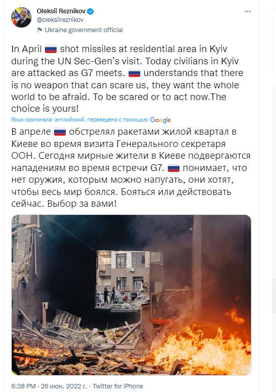 Твит Резникова dqxikeidqxiqqeant