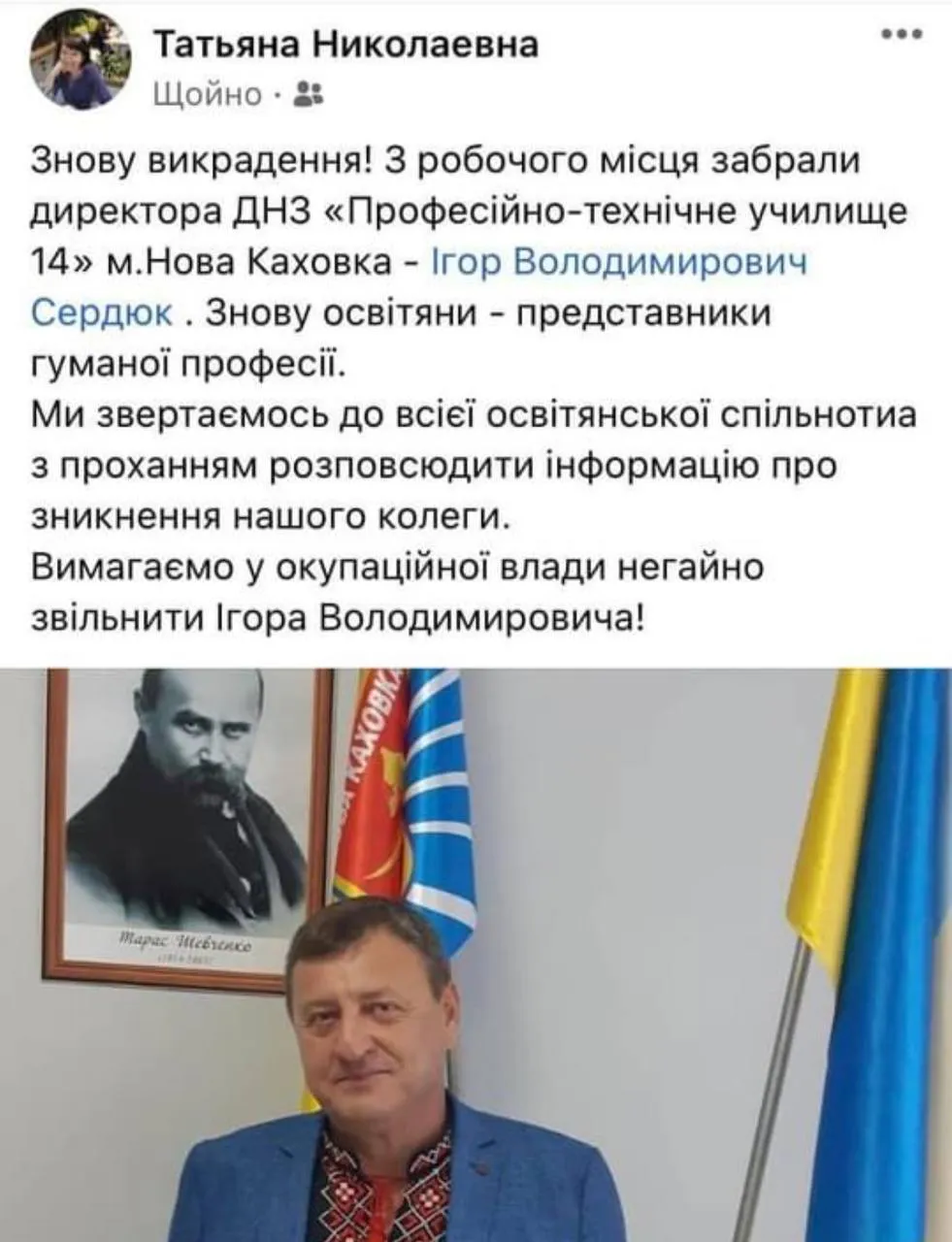 Кафиры похитили директора училища. dqxikeidqxitkant