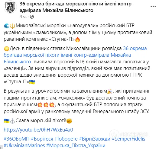 Полный текст поста.