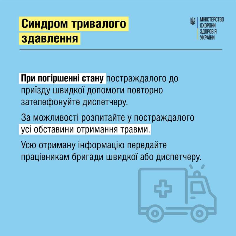      . : facebook.com/moz.ukr