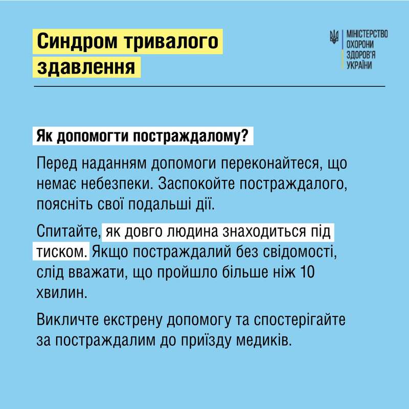      . : facebook.com/moz.ukr