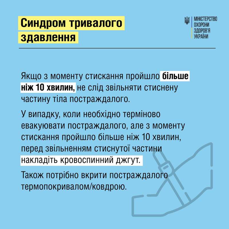      . : facebook.com/moz.ukr