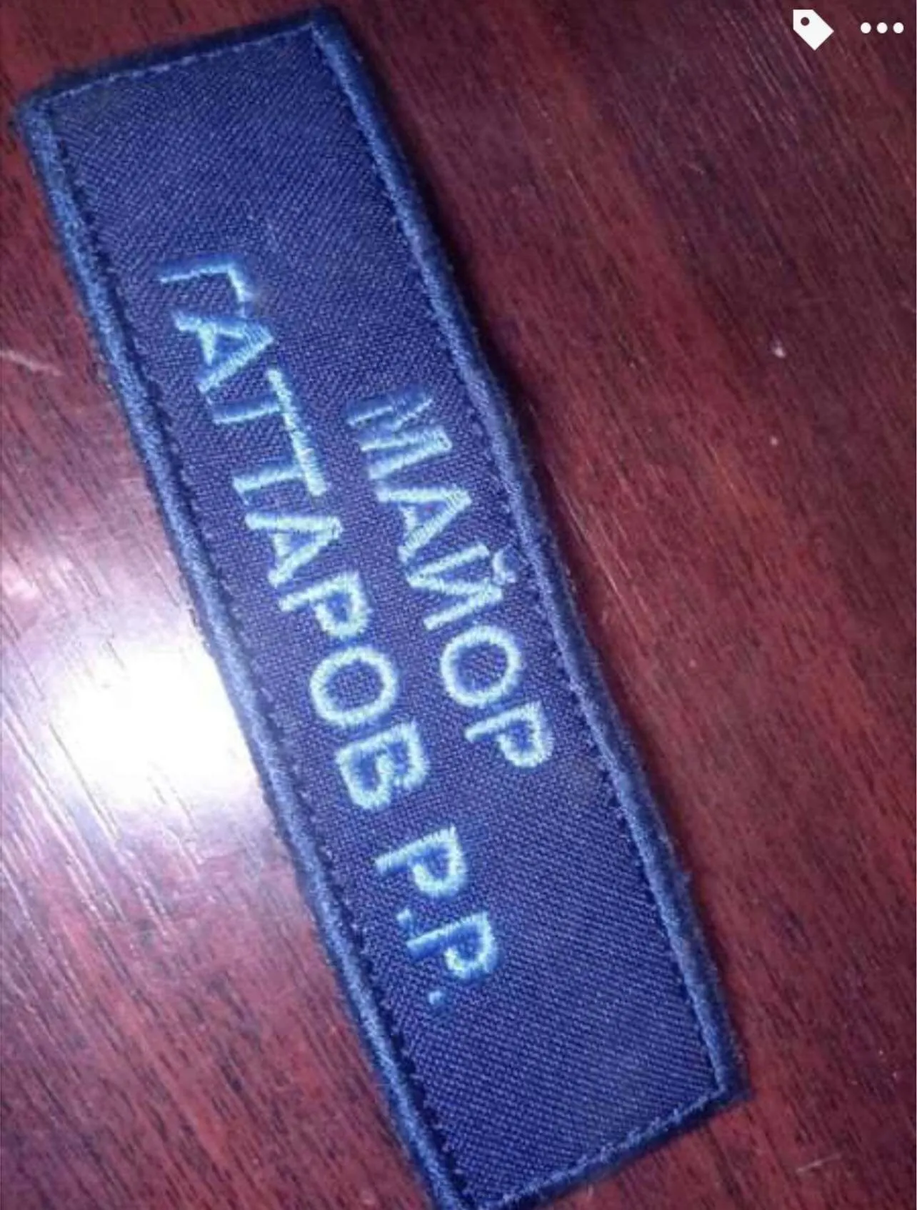 Самолет Гаттарова был сбит в начале марта. dqxikeidqxitkant