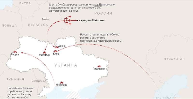 Массированная ракетная атака России на Украину 25-26 июня: появилась карта dqxikeidqxitkant
