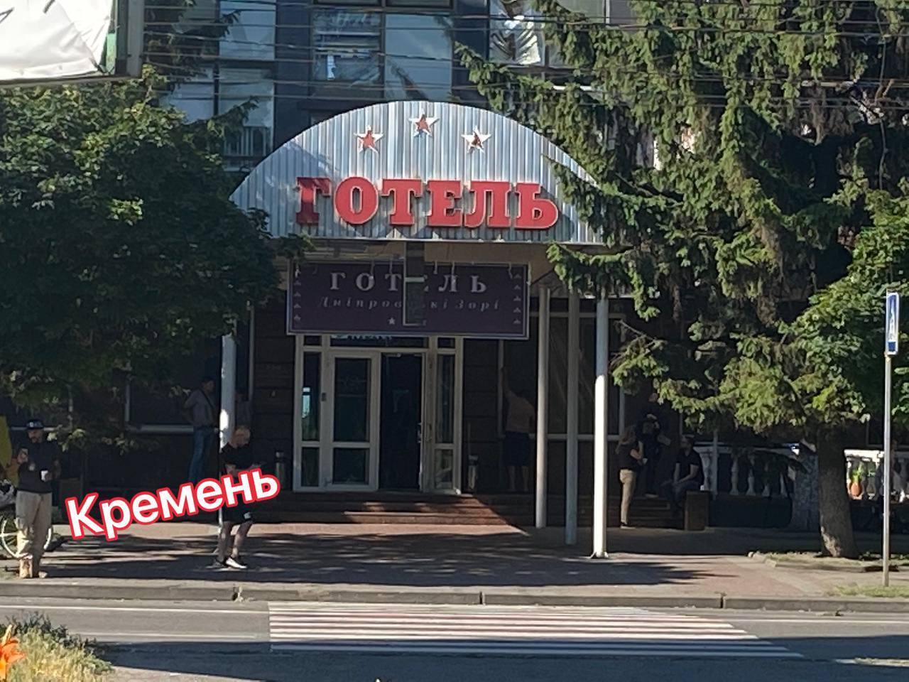 В Кременчуге объявлен трехдневный траур. dqxikeidqxitkant