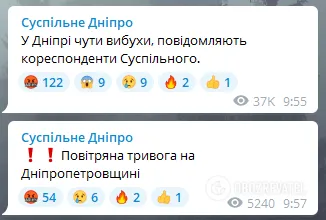 В Днепре раздались взрывы dqxikeidqxiqqeant