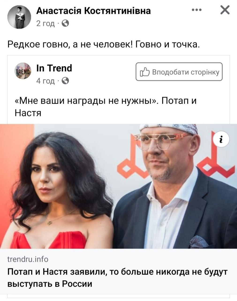 Фото: скриншот из соцсетей / © dqxikeidqxitkant