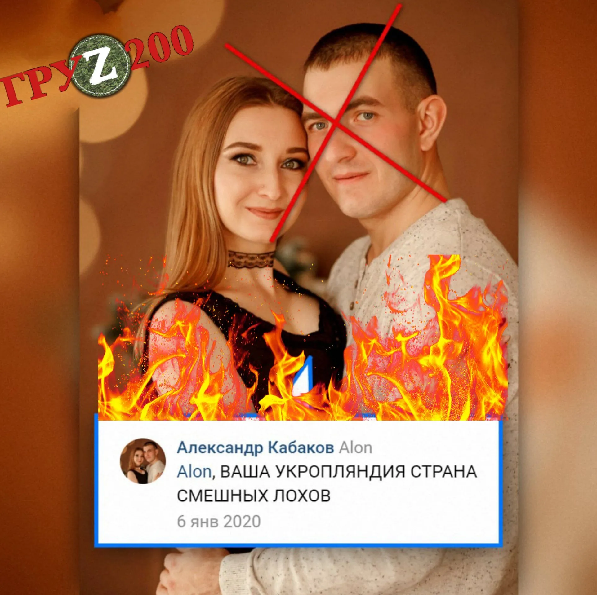 В Украине ликвидирован оккупант Кабаков, который оскорблял украинцев dqxikeidqxiqqeant