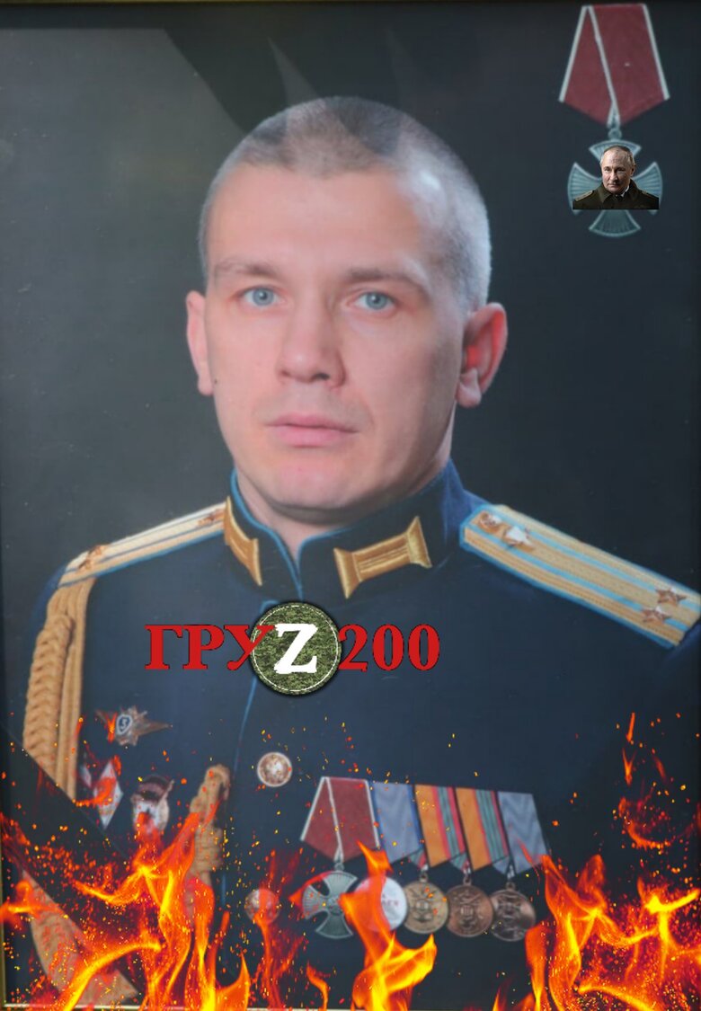 ВСУ ликвидировали заместителя начальника штаба 11-й ОДШБ подполковника армии РФ Кислякова 01 dqxikeidqxiqqeant