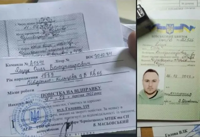 Олег Ящук похвастался повесткой dqxikeidqxiqqeant