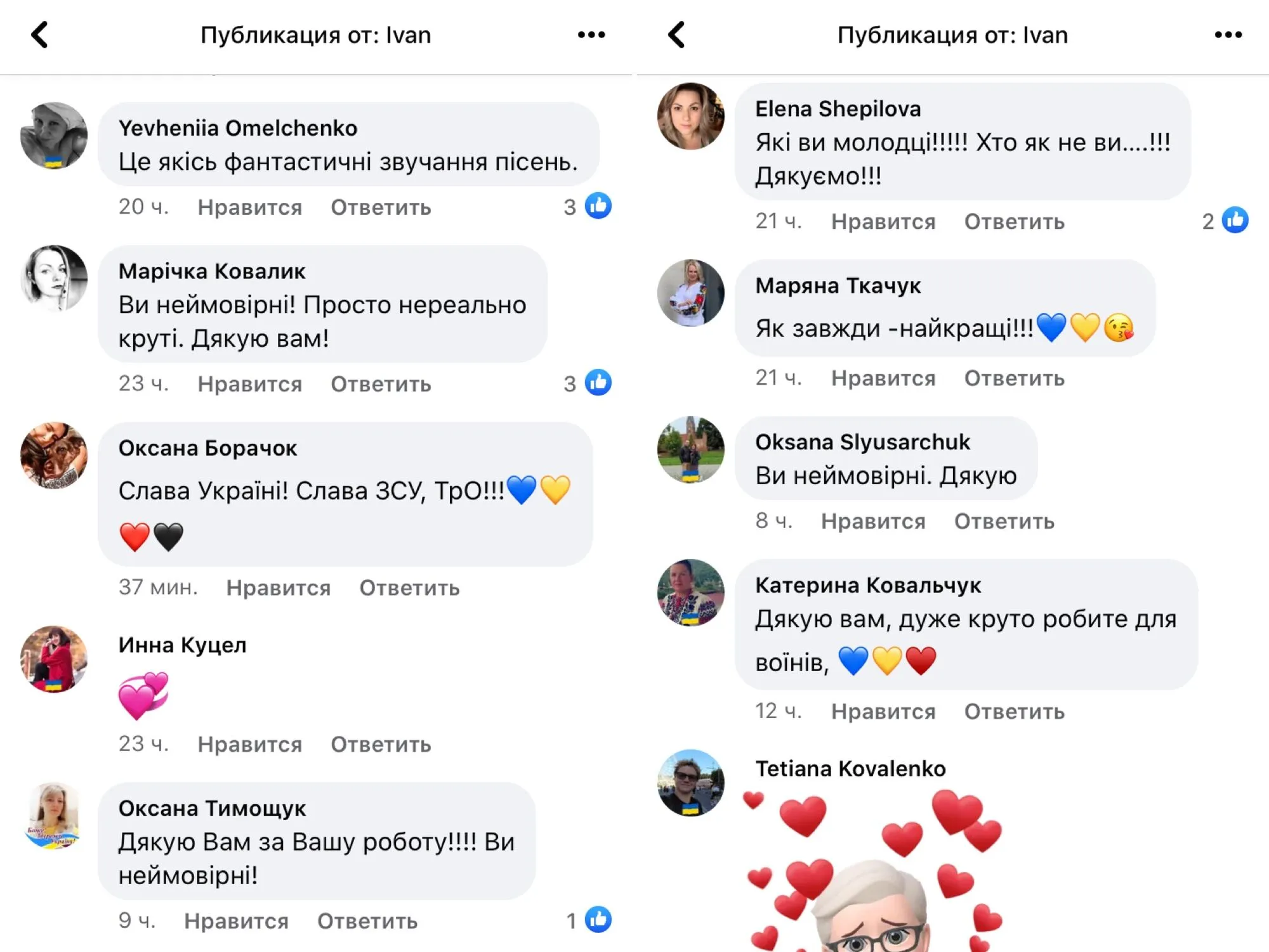 Kozak System        .  