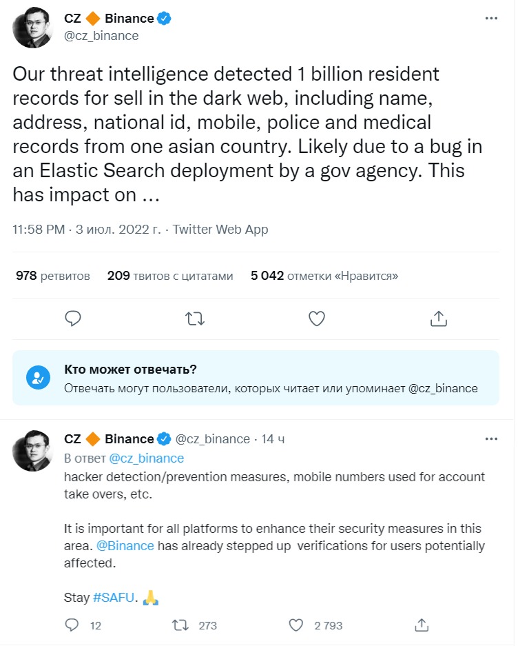 Скриншот из Твиттера Чанпэна Чжао dqxikeidqxiqqeant