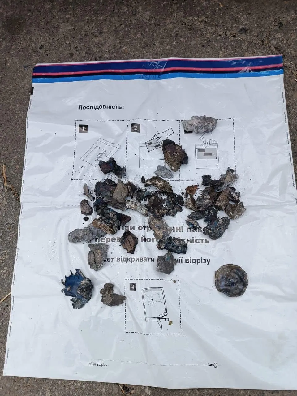 Обломки российских снарядов