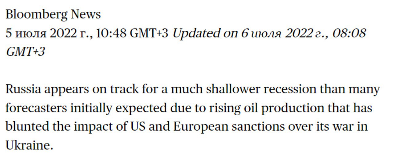 Скриншот с сайта Bloomberg dqxikeidqxiqqeant