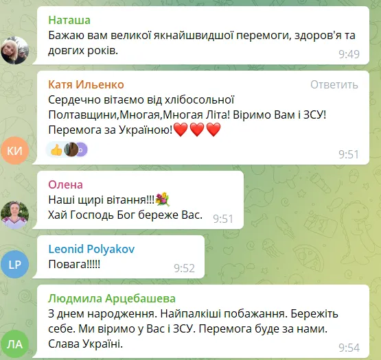 В сети пишут слова благодарности. dqxikeidqxitkant