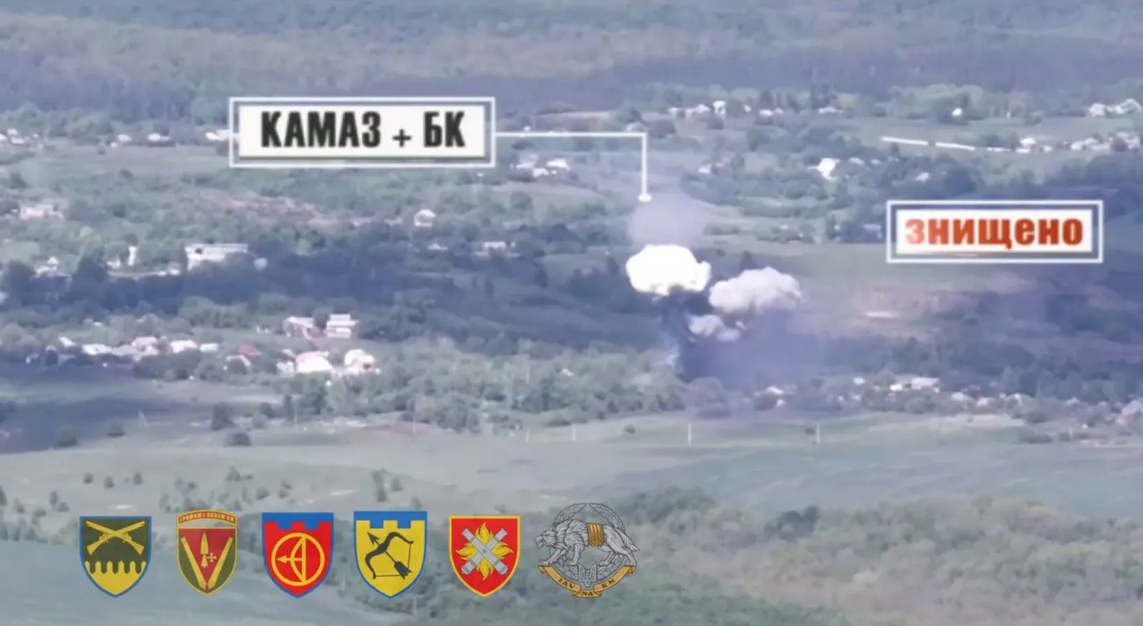 ВСУ уничтожили КамАЗ с боеприпасами и склад РФ dqxikeidqxitkant