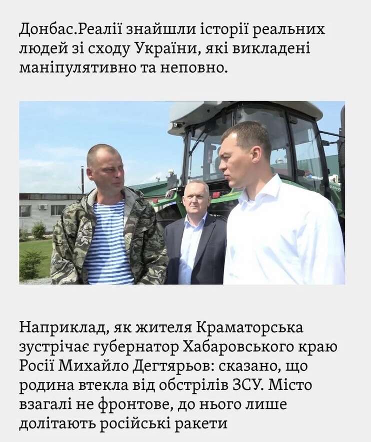 Бывший российский телепродюсер рассказал, как пропагандисты находят актёров для сюжетов об Украине