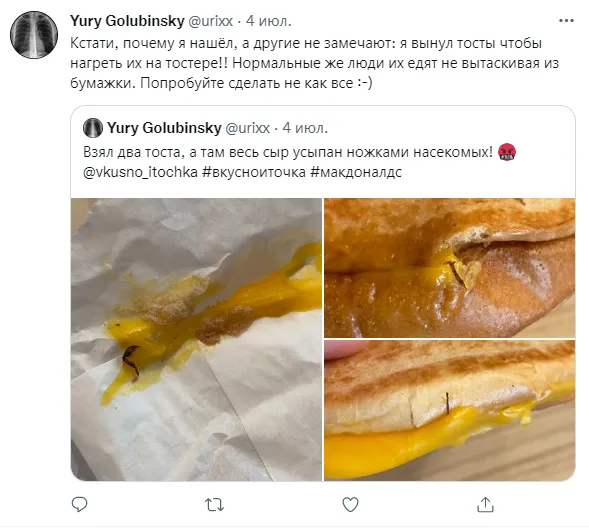 Посетитель снял обертку с тоста и обнаружил в нем лапки насекомых