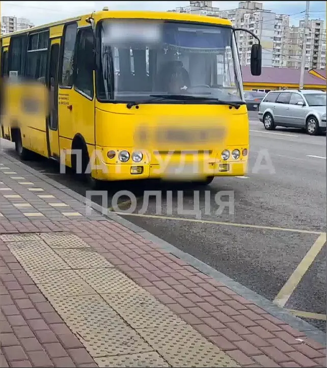 О случившемся проинформировали перевозчика.