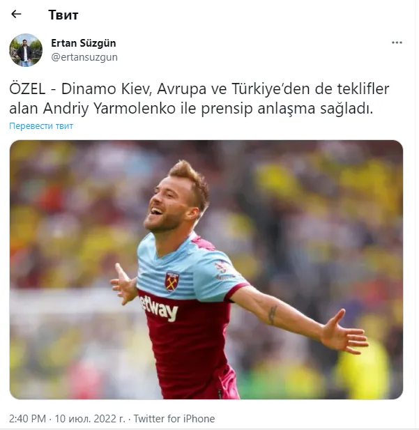 Андрей Ярмоленко возвращается в Динамо dqxikeidqxiqqeant
