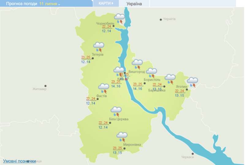 Похолодает до +8 и зальет дождями: прогноз погоды на сегодня