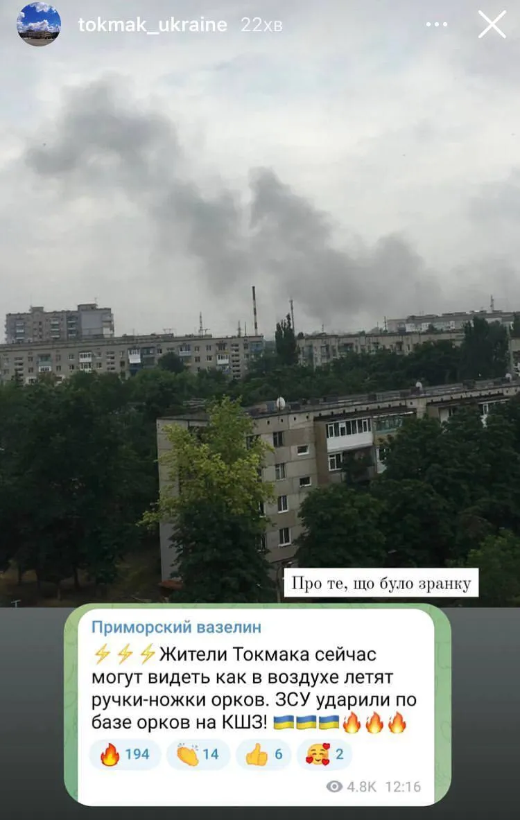 Удар нанесли, вероятно, по военной части врага. dqxikeidqxiqqeant