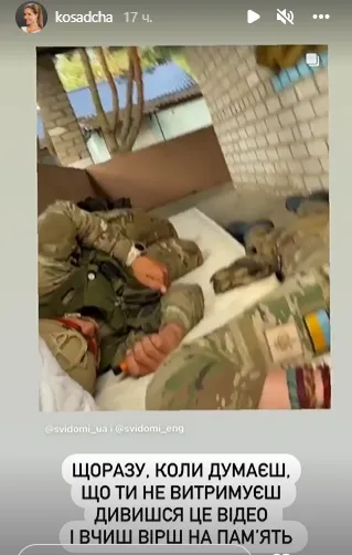 Катя Осадчая перепостила это видео.