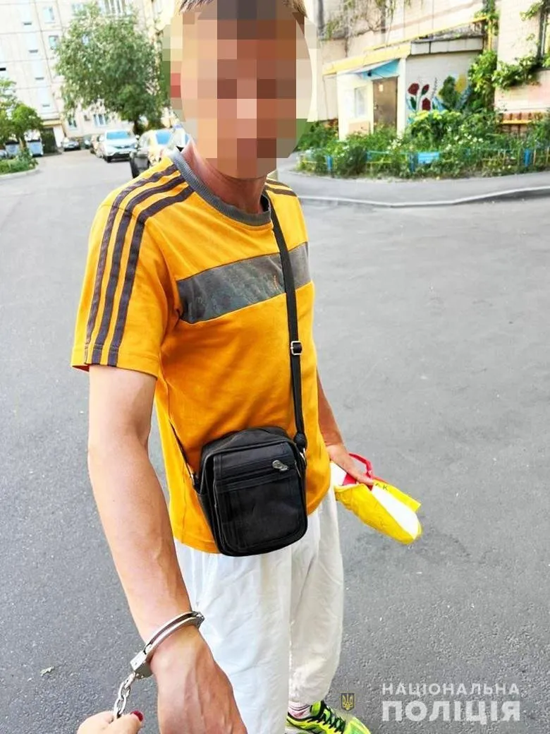 Злоумышленника нашли и задержали.