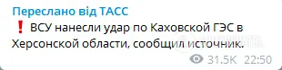 В Новой Каховке взорвались российские склады с боеприпасами dqxikeidqxiqqeant