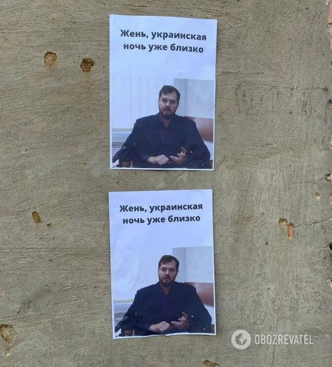 Партизаны передали "привет" гауляйтеру Запорожской области Евгению Балицкому