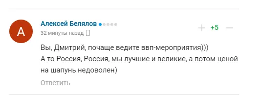 Комментарии болельщиков dqxikeidqxitkant