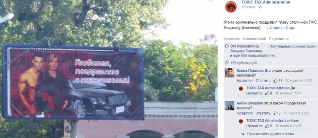 демченко борд