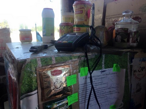 11145119_10200609404795694_6351428393603457260_n dqxikeidqxidant