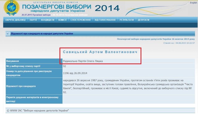 савицький dqxikeidqxiqqeant