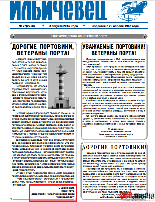 крук dqxikeidqxiqqeant