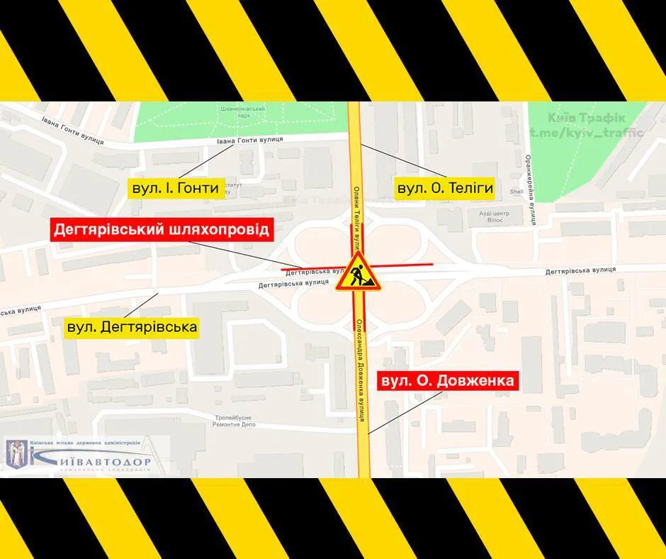 Дегтяревский путепровод в Киеве. dqxikeidqxiqqeant