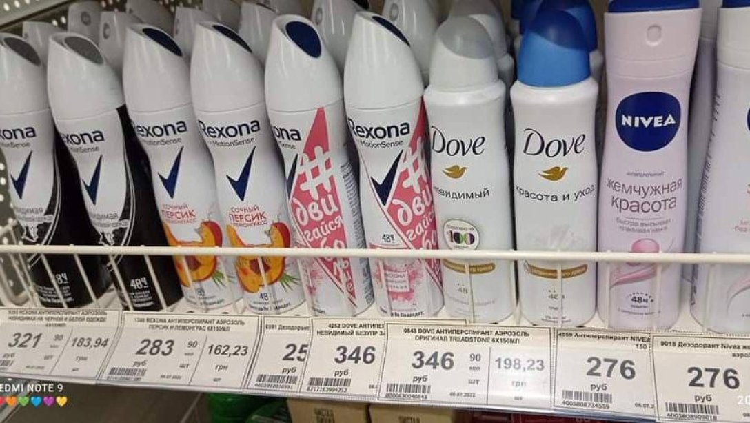 photo_2022-07-13_17-00-12 дезодорант, антиперспирант
