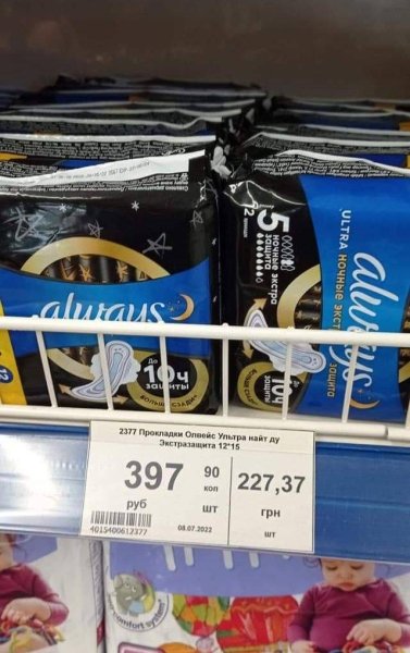 photo_2022-07-13_17-00-12 (2) прокладки, женские прокладки олвейс