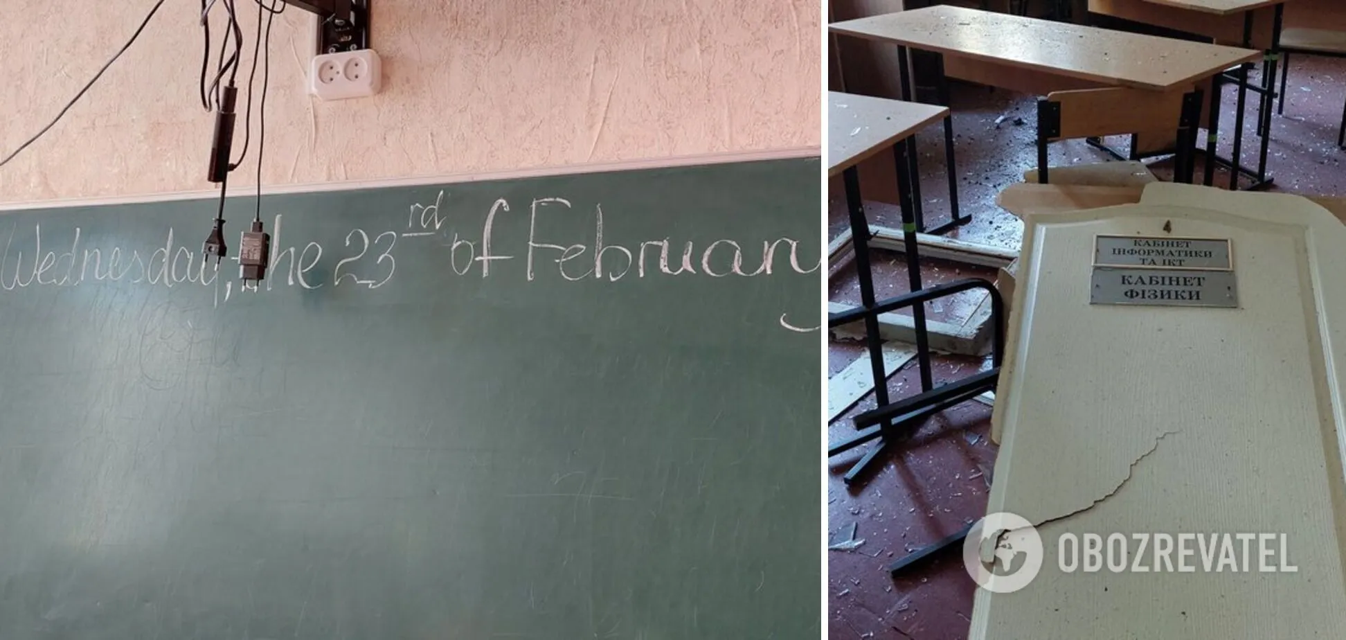 Кадры из разрушенной российскими ракетами школы