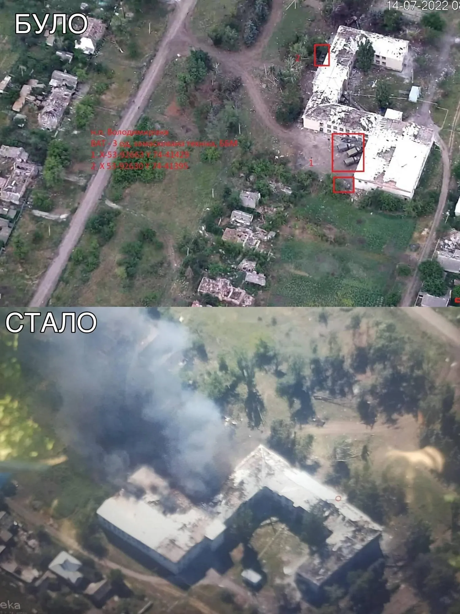 Фото склада врага до и после удара ВСУ dqxikeidqxiqqeant