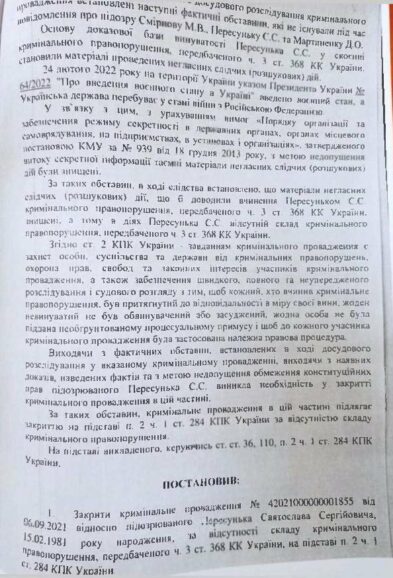 294016489 7828029353905984 7231802194920645177 n