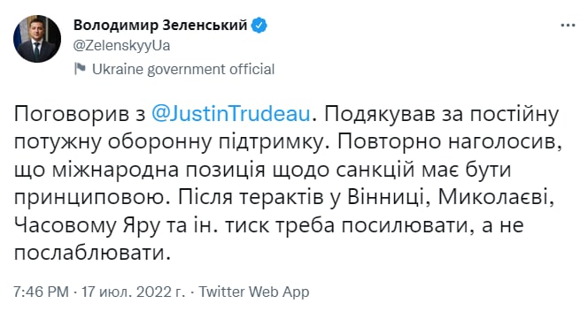 Зеленский выразил Трюдо недовольство dqxikeidqxitkant