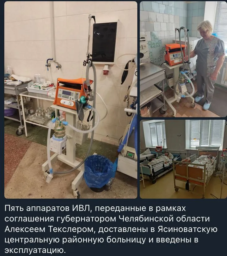 Крадене обладнання ШВЛ з Маріуполя в Ясинуватій dqxikeidqxiqqeant