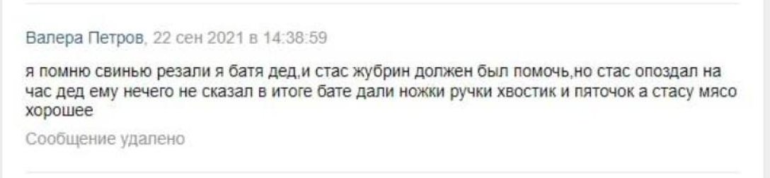 Сестра оккупанта поделилась перепиской с ним в dqxikeidqxitkant